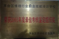 被操在线看